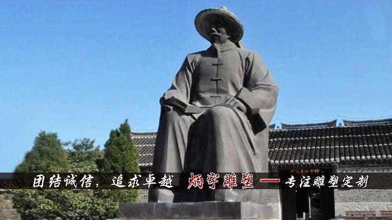 历史名人雕像,凝固的城市背后艰难历程的记忆!