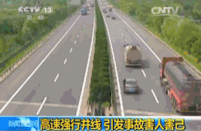 随意变道被追尾 7977ef58c262475eaaa3ea4257048dcf.gif