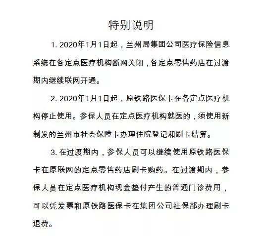 山西省人口计划生育处罚条例_山西省人口密度图(3)