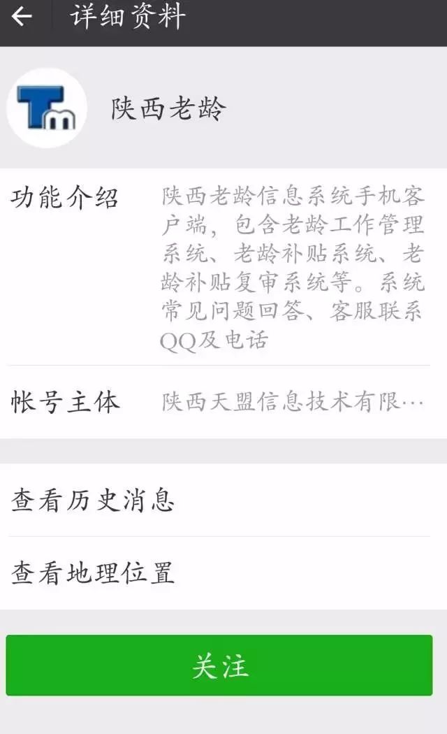 7a87a343ac7f4d0a91ec0a42af672432.jpeg