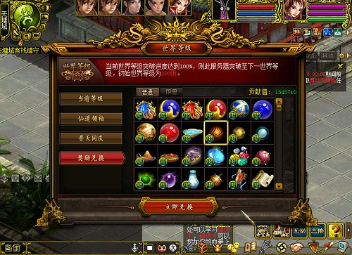 问道法伤排行_问道2017新区个人排行榜(2)