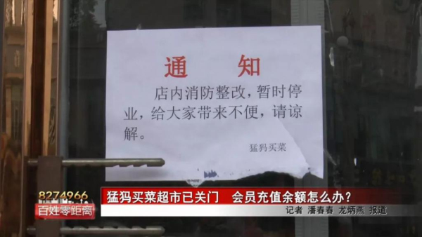 超市里怎么办会员卡 7cf4a56139044670bb1e87f2b1c04fa6.jpeg