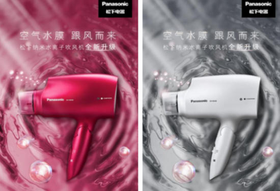 电吹风品牌排行_中国家用电吹风机行业十大品牌排行榜(2)