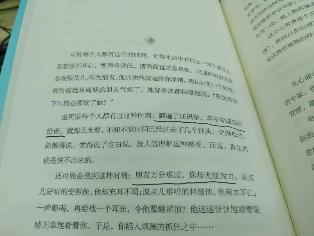 简谱《渴望》_渴望简谱(3)