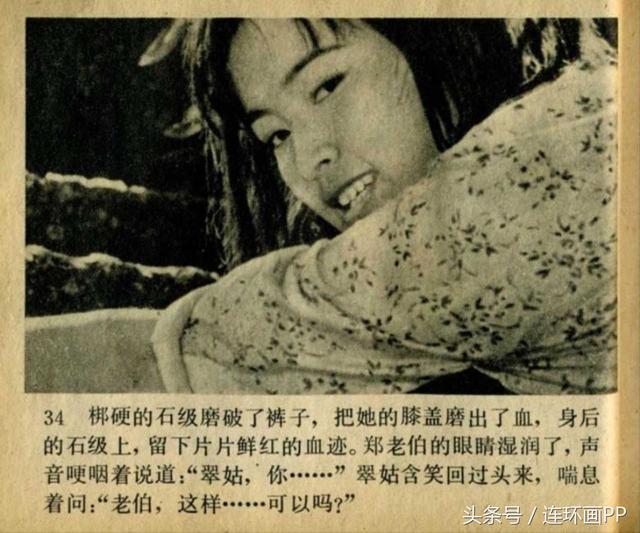 1980年老电影小花刘晓庆