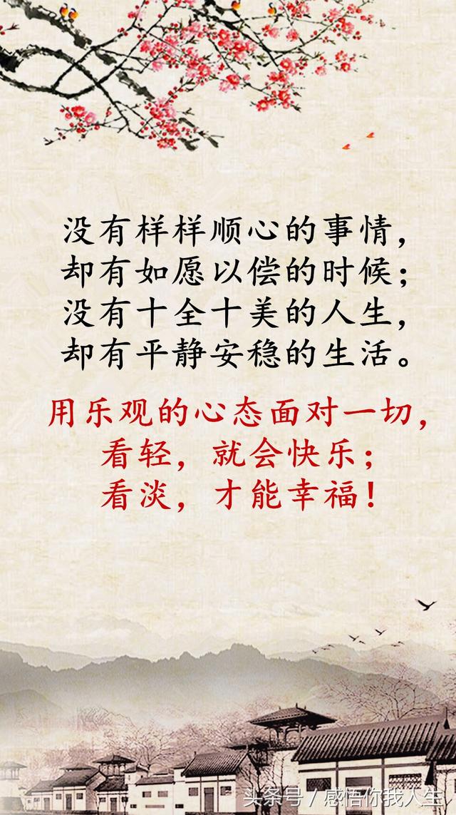 品味人生百态 85682c2f8d8f499ab02b4e95fee85662.jpeg