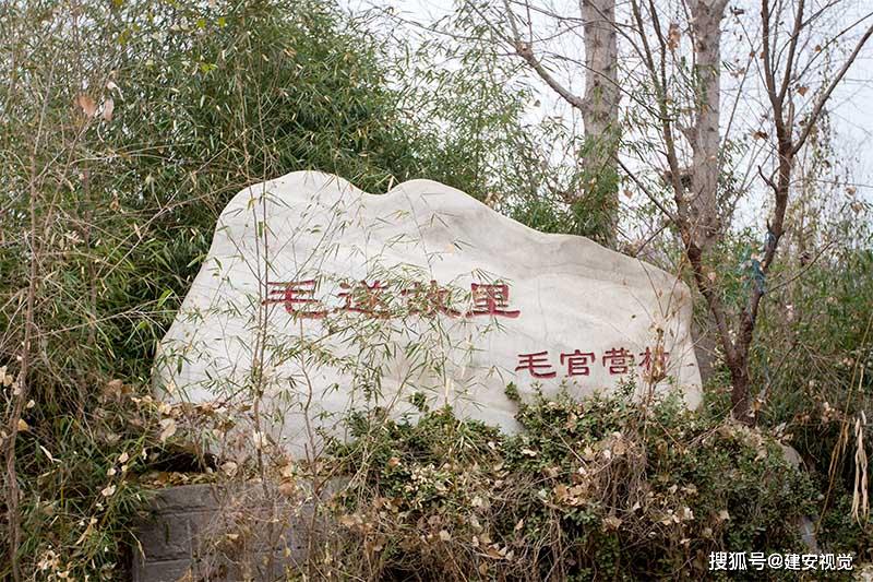 鸡泽各村人口_鸡泽邢堤村的来历(2)