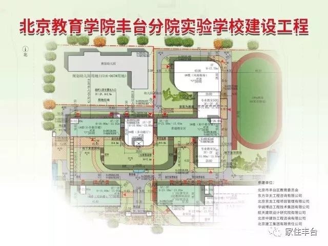 北京丰台人口2020_北京丰台