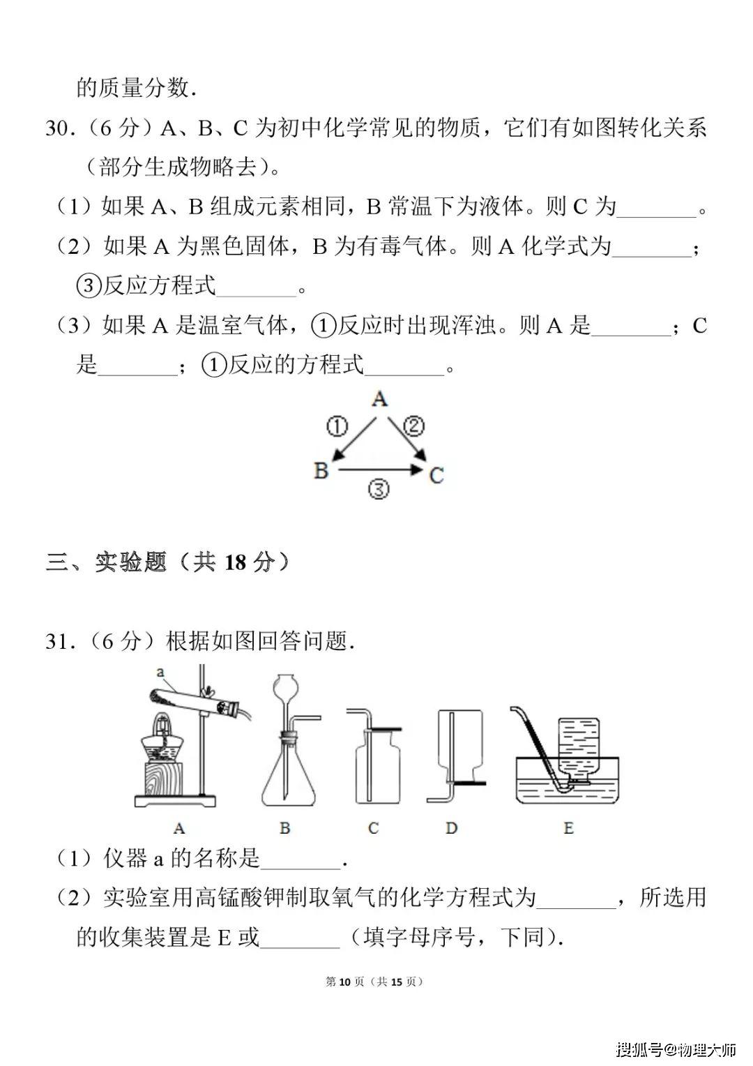87819cd777224b34a57817623593a016.jpeg