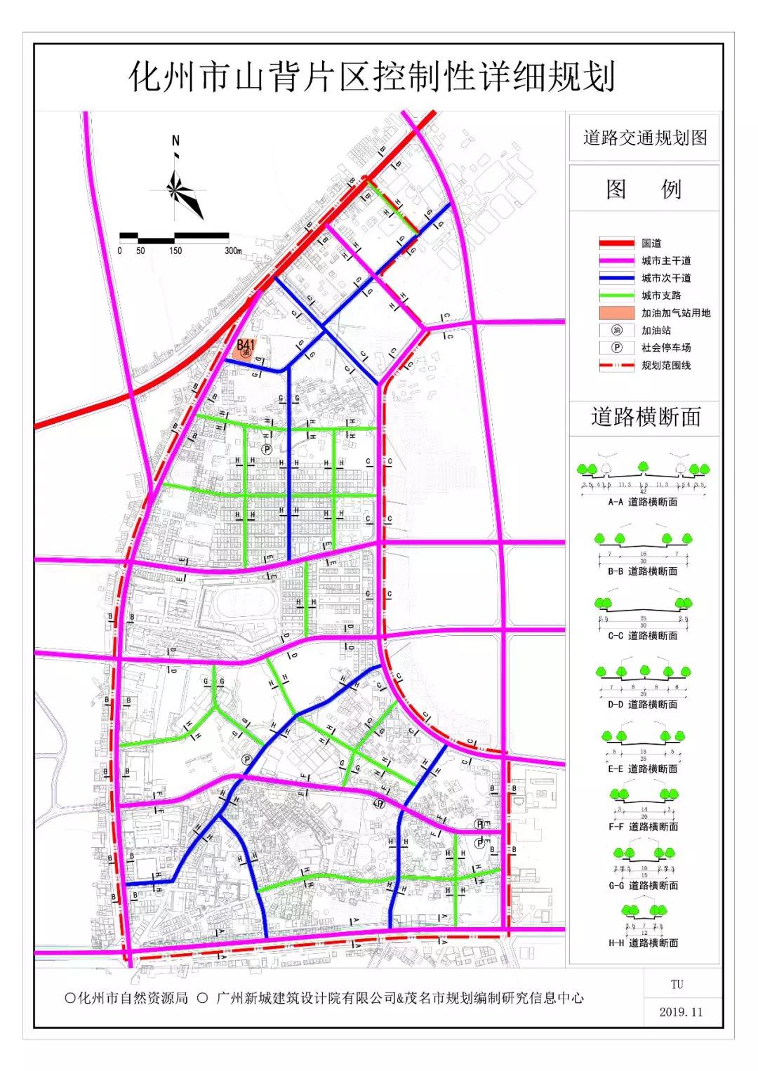 化州人口_化州杨梅镇人口分布图