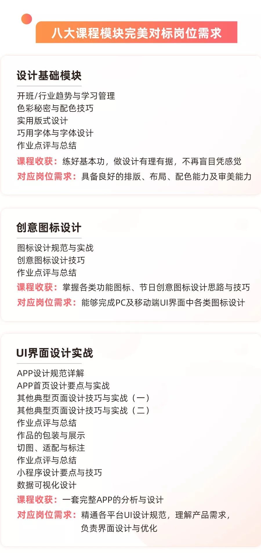 设计师招聘要求_塞尔达传说 荒野之息 续作板上钉钉 任天堂招募续作编剧及关卡设计师中(2)