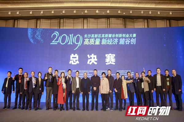 麓谷经济总量多少_物谷香酒53度价格多少