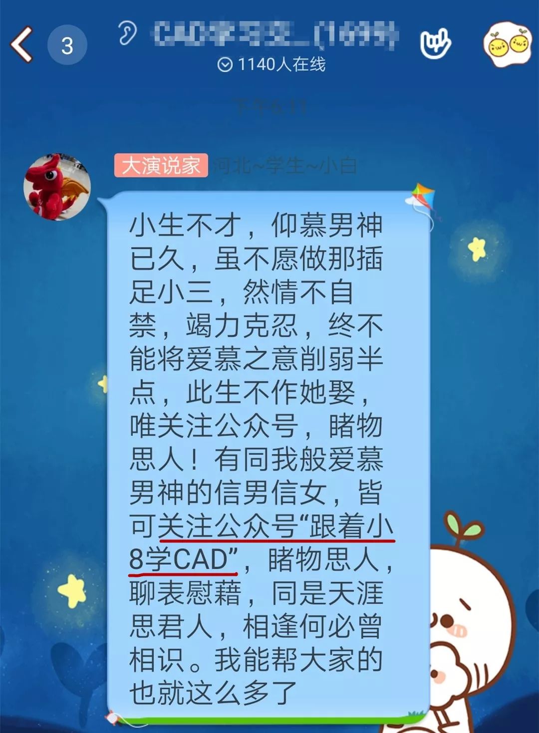 疑难杂症 | CAD编辑图块后就异常卡顿,需重启