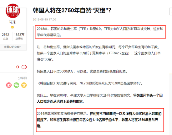 人口灭绝会议_灭绝动物(2)