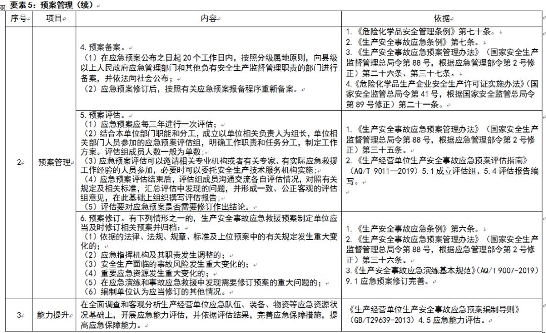 942a33564bcd46549a42aeeb60374217.jpeg