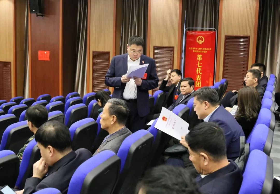 宝清县第十七届人民代表大会第四次会议举行分组审议