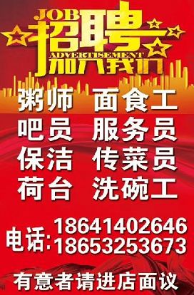 消防招聘_巴彦淖尔市一消防救援大队招聘信息(2)