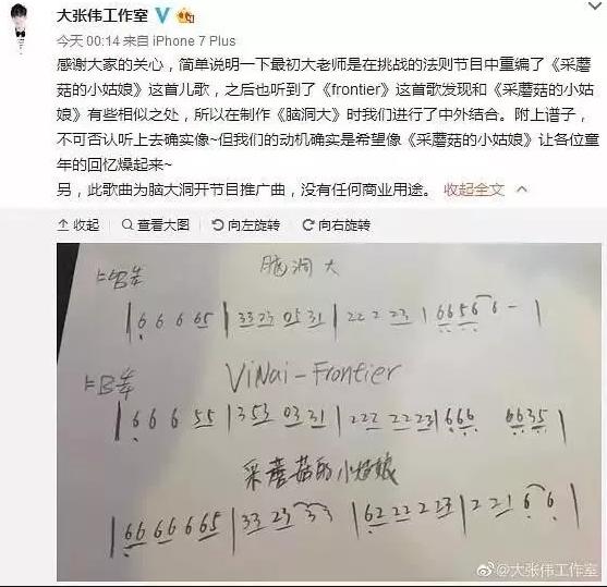 《爱如潮水》曲谱_爱如潮水简谱(3)