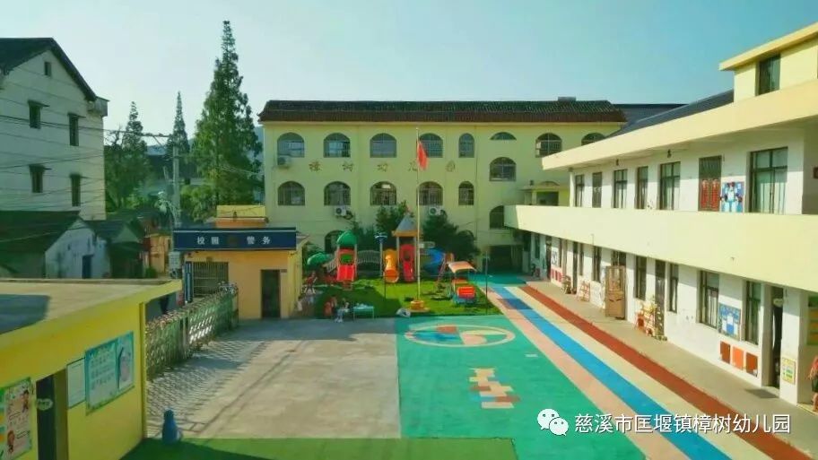 宝宝马上就要入园了,慈溪这几家幼儿园幼托班正在春季