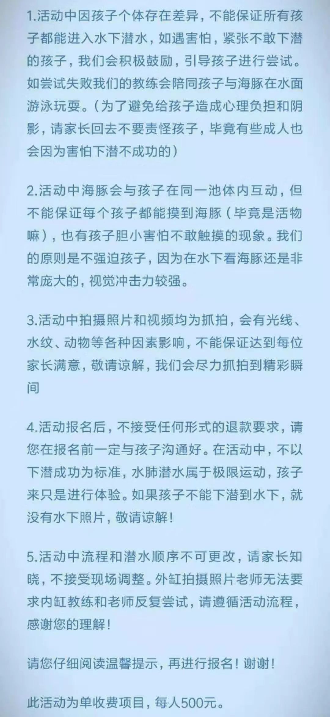 鼠于你简谱_好运鼠于你的袋装图片(3)