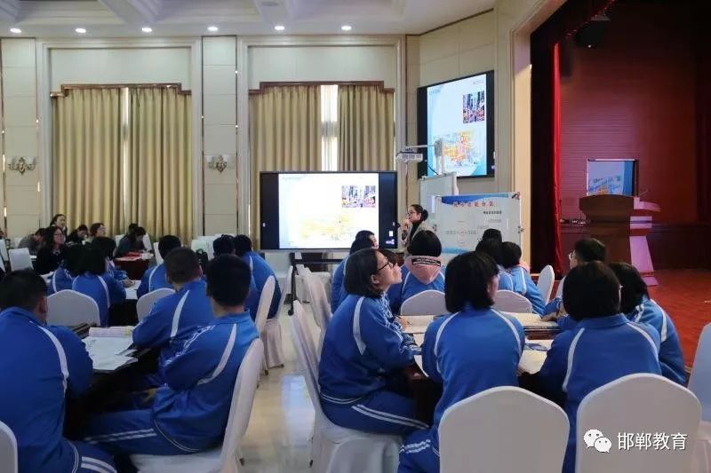 优质课大赛获奖图片 9ae671a703104bccafb9cc56a658f397.jpeg