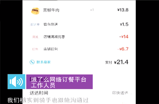 哪个平台点外卖有优惠 9dc33507945745b28accfdfe650d92f0.png