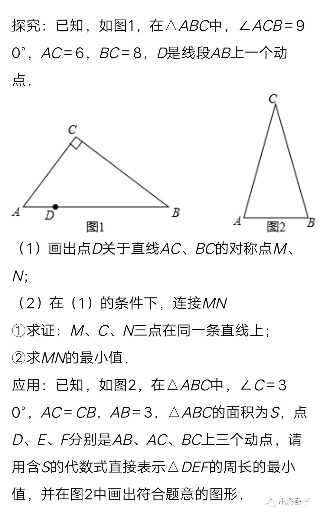 最短的寿命是什么成语_这是什么成语看图(3)