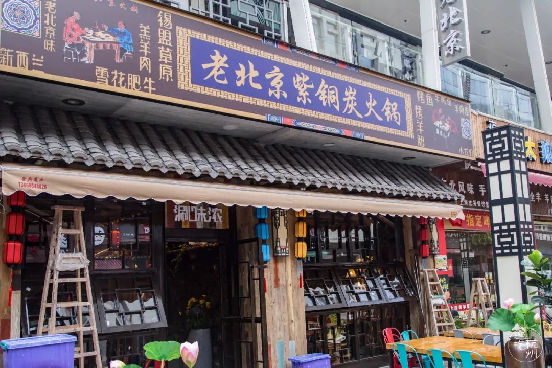 人均50火到又开分店铜锅涮肉来了一秒穿越老北京胡同