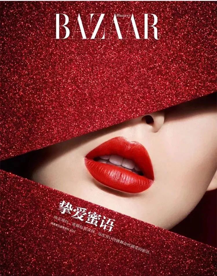 【芭莎时尚限量出品】仅198元=10支抢原价1980元【bazaar red芭莎红】