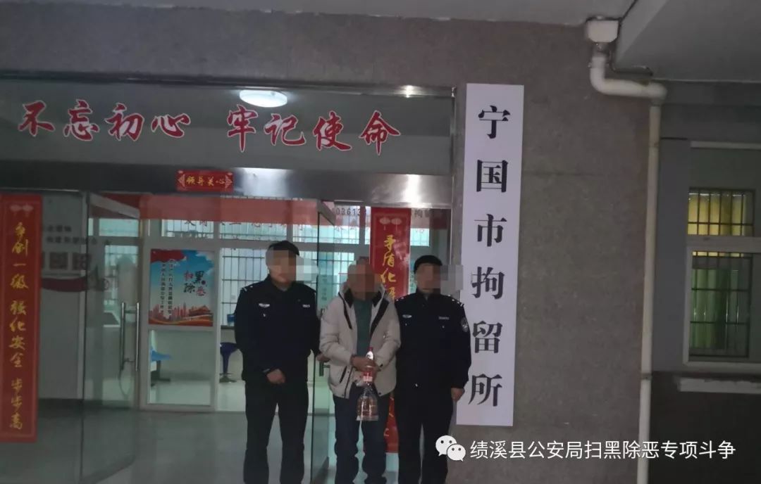 为了嫌疑人朋友,绩溪一男子故意撕毁警方通告!_胡某辉