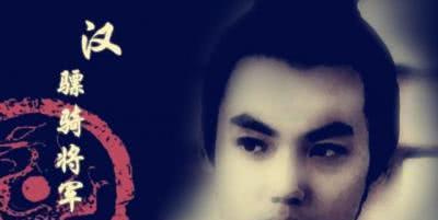 霍去病, 一个英年早逝、出身传奇的民族英雄