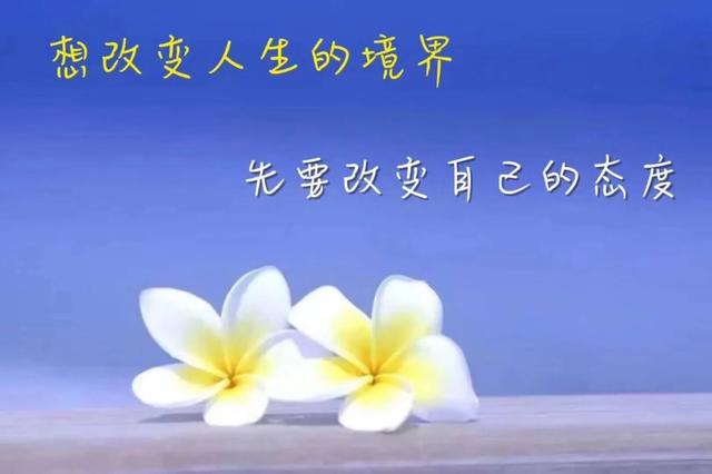 如何让人生充满力量 a5589b31904d43018d5ded32e2012fb2.jpeg