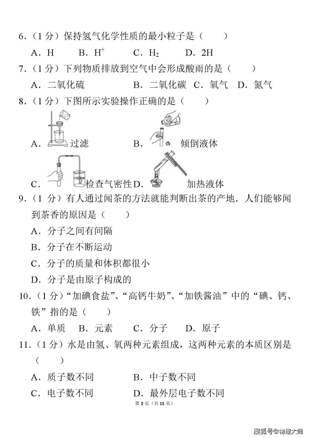a6497f6f23764dd9bc63b37818a7a9ff.jpeg