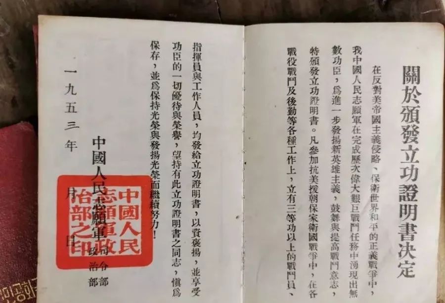 成语什么籍伍符_成语故事简笔画(4)