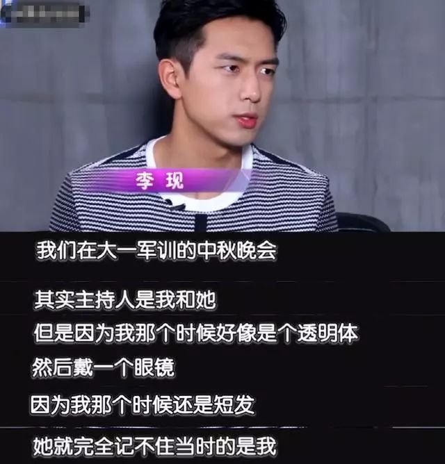 李现唱杨紫单曲跨年童颜夫妇发了2019最后一把糖