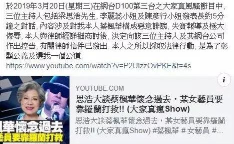 蔡枫华简谱_倩影简谱蔡枫华(2)