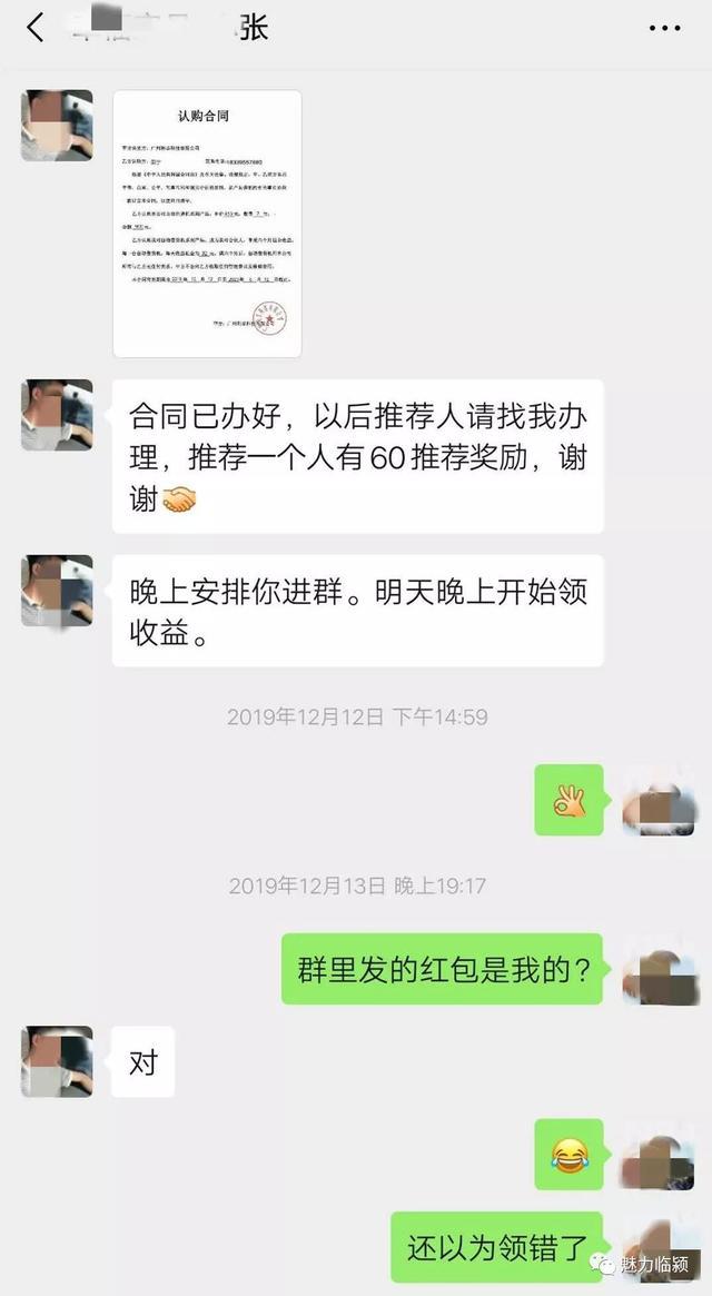 临颍最新人口_临颍行政服务大厅图片(3)