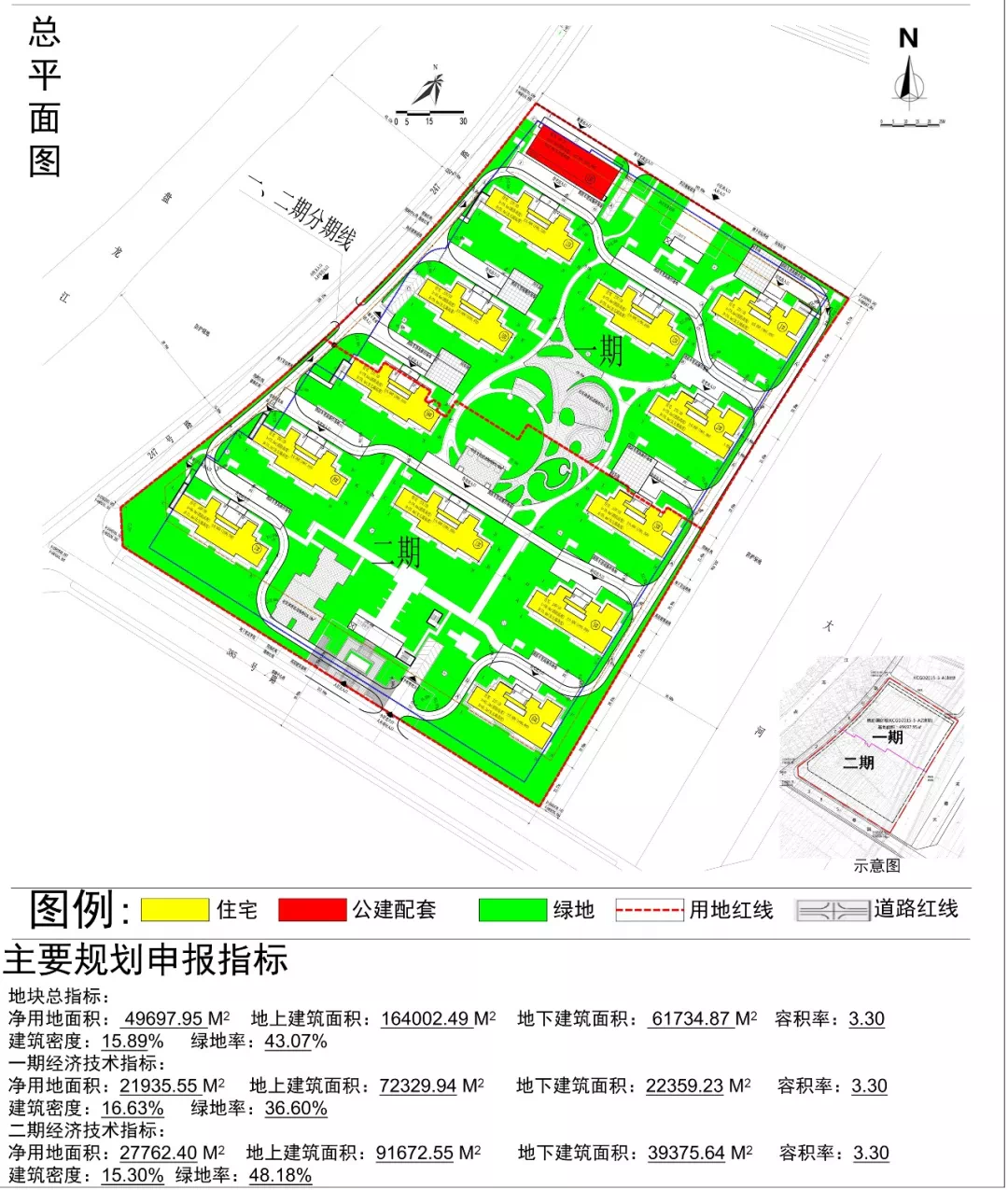 万科翡翠滨江:傲珀澜庭城项目批前公示