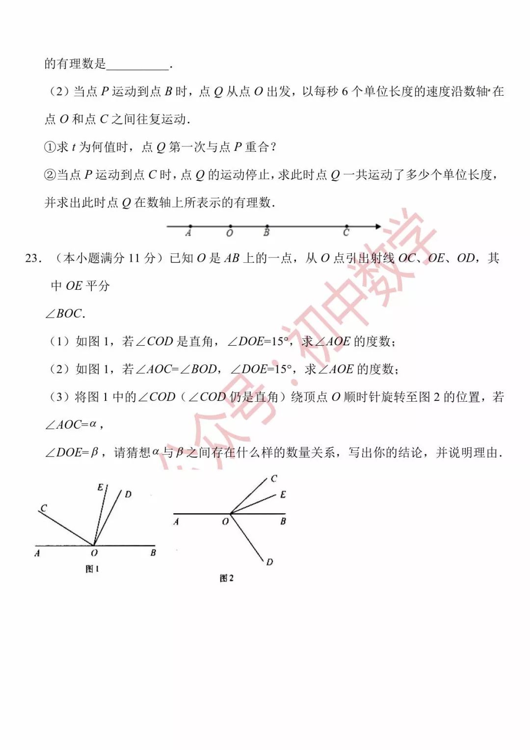 ad9a3c74153c40f3867aed071a496d1e.jpeg