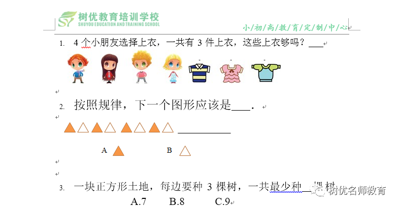ae1cf9f7e24a44de98298c5faacfb6bb.png