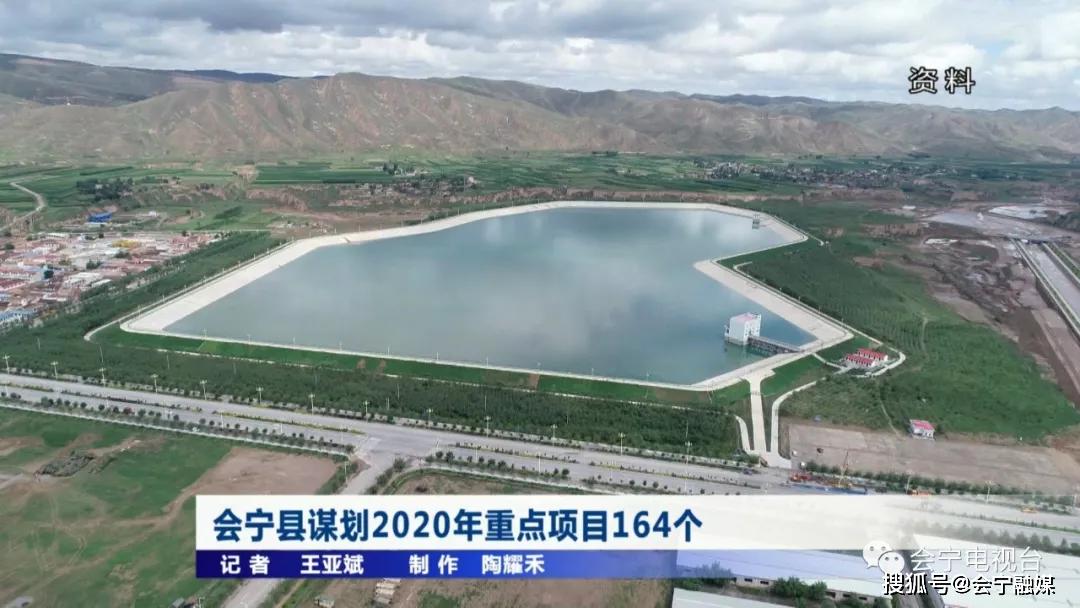 会宁县2020年GDP_会宁县回民小学的照片
