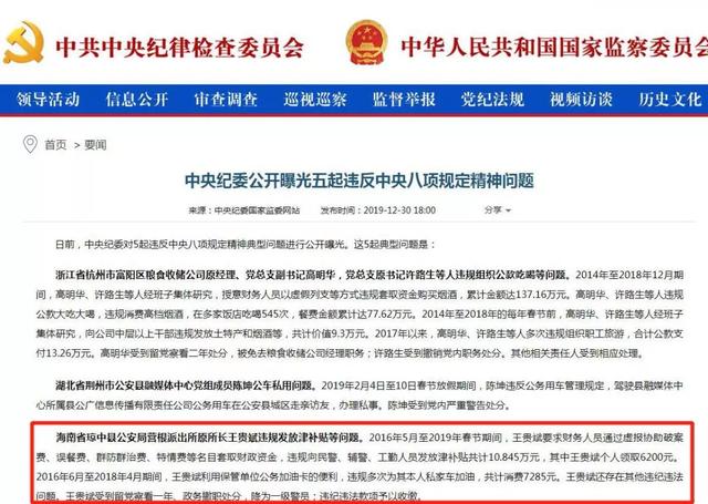 洛阳人口普查员补贴怎么发放_洛阳人口分布(2)