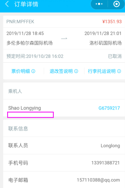成功取消重点人口_成功人士图片