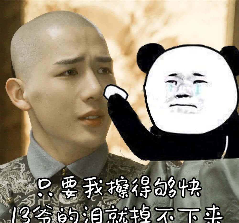 十三哥是怎么回来的 b308eb17ab0d49caa1e3a5cadfcf2e59.jpeg