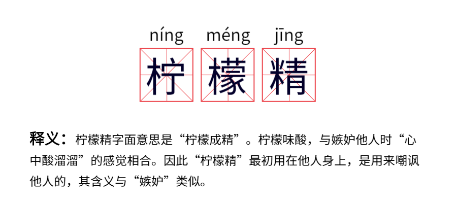盘什么度成语_成语故事简笔画(2)