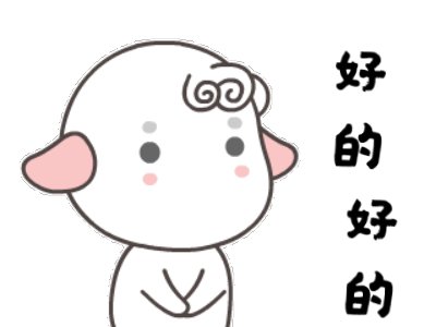 如何变成一个精致的猪猪男孩 b3e7e86356534184bf31e06064e07f56.jpeg