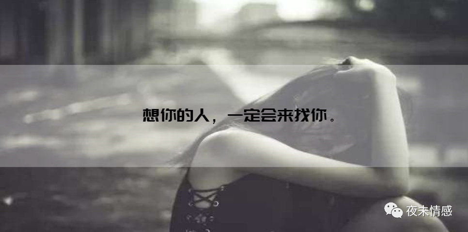 如何让自己不要自作多情 b530e65ed03249599fbbceb2d42258e8.jpeg