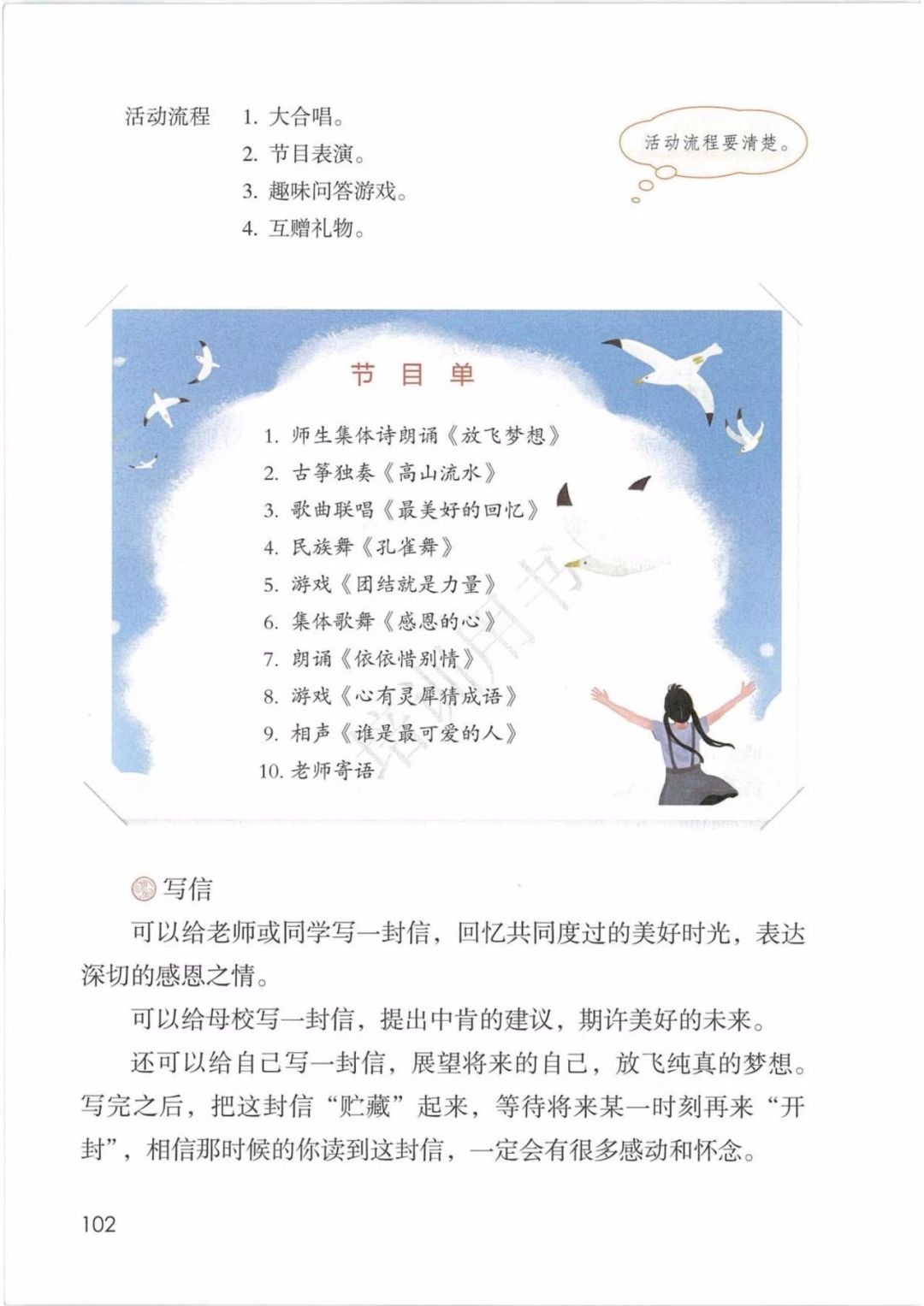 风的季节原唱完整版教学 b5ead975d8324ede917d467c59e10ed7.jpeg