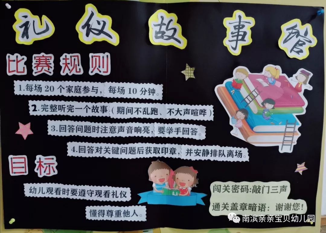 设计游戏规则的图片 b73c8f59be274212ae9bec874deedc99.jpeg