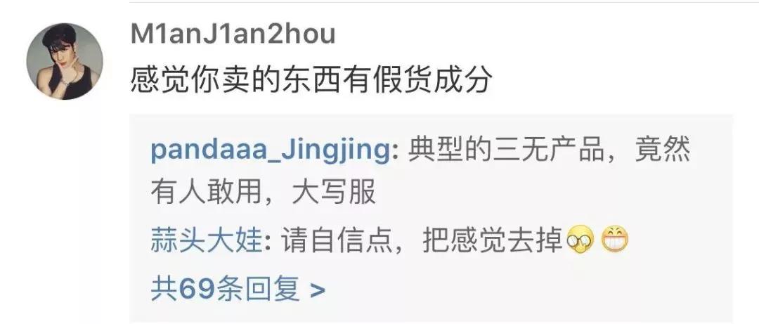 靠直播生娃圈钱的网红，到底脏了谁的眼？